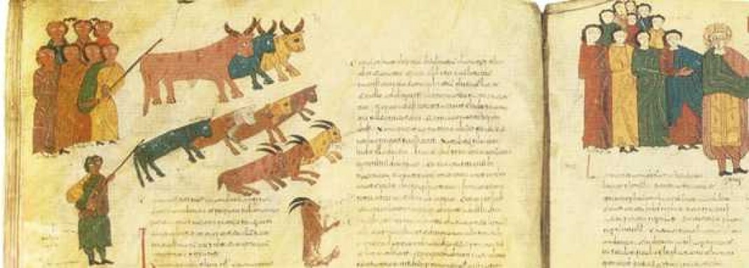 Biblia Visigótica de San Isidoro de León
